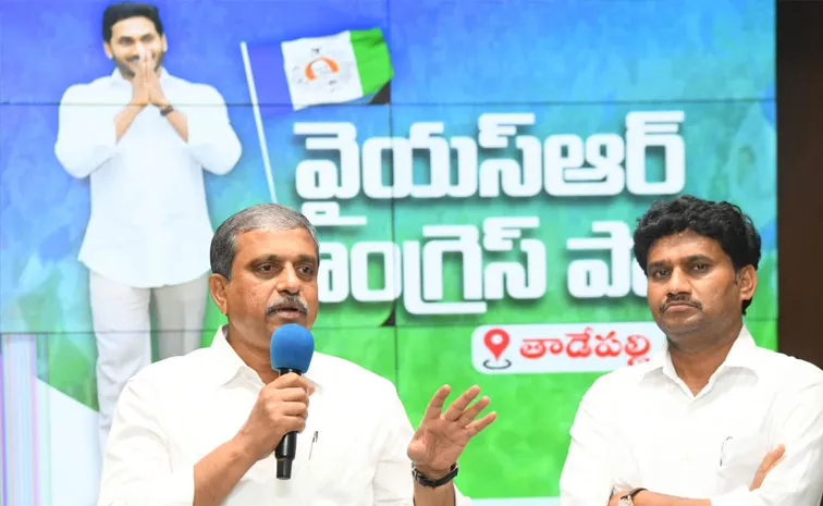 Meeting Of Presidents Of Ysrcp Affiliated Departments