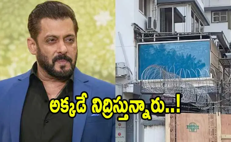 Salman Khan shares why he has bulletproof balcony