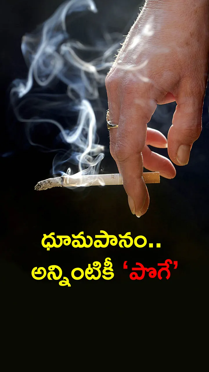 benefits of quit smoking