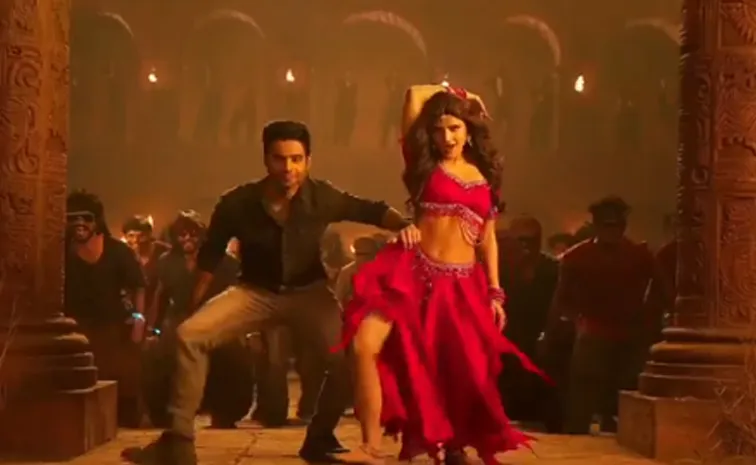 Kireeti latest Movie Viral Vayyari Song student dance goes Viral