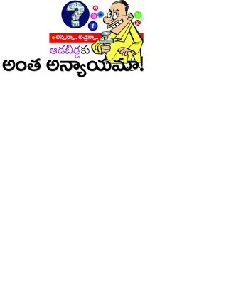 రాష్ట