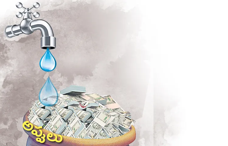 Jaljeevan Water Supply Corporation established to fund construction of fresh water projects