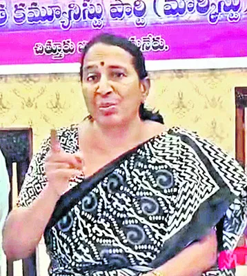 అదానీ