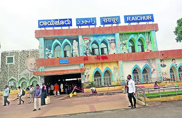 అసౌకర్యాల నడుమ రైల్వే స్టేషన్‌
