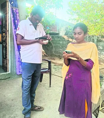 సర్వే