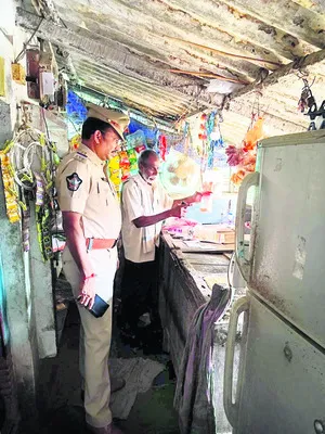 వినియ