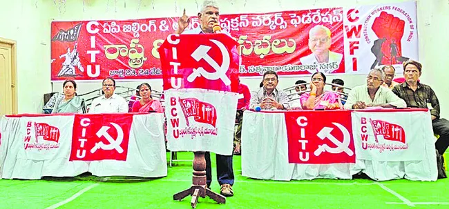 హామీల అమలులో కూటమి ప్రభుత్వం విఫలం