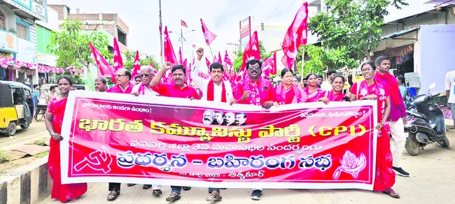 మత రాజకీయం దేశ ప్రగతికి విఘాతం 