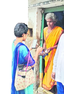 బతుకు