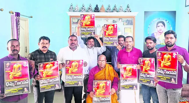 9న బౌద్ధుల చలో మదనపల్లె