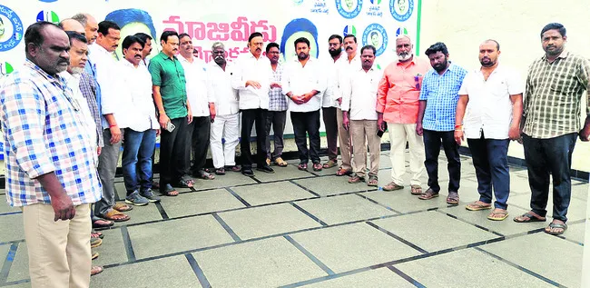 మిథున్‌ రెడ్డి అరెస్టు అక్రమం 