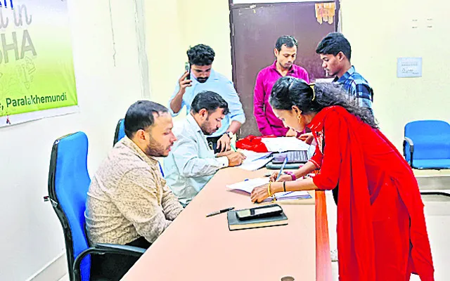 నిరుద
