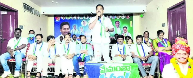 రాష్ట్రంలో అసురుల పాలన 