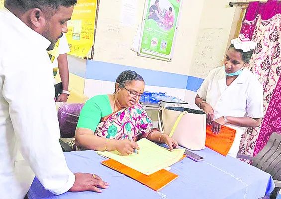 వైద్య