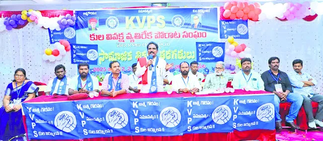 బీజేపీ విధానాలను ప్రతిఘటించాలి