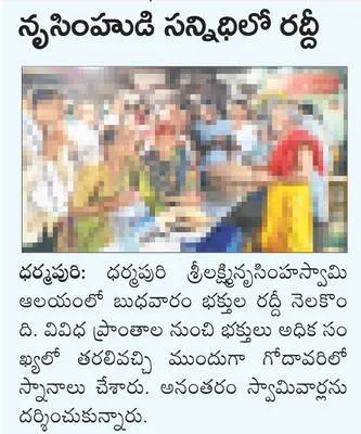 జిల్ల
