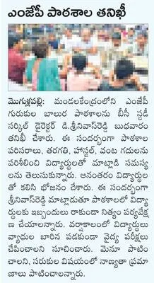 దరఖాస