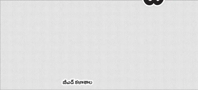 ఈ శిక