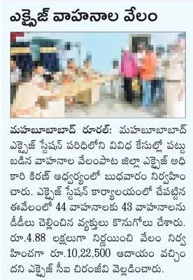బాధ్య