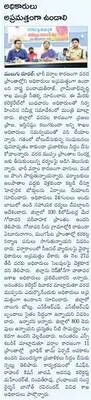 అధికా