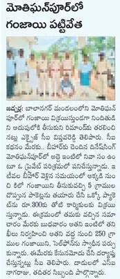 భార్య