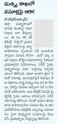 ఆర్మూ