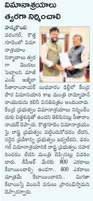 భద్రక