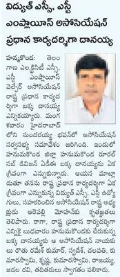 నేడు