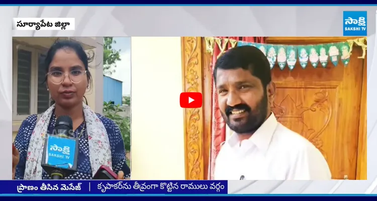 వాట్స్ ప్ లో ఎమోజీ పెట్టాడని చంపేశారు..