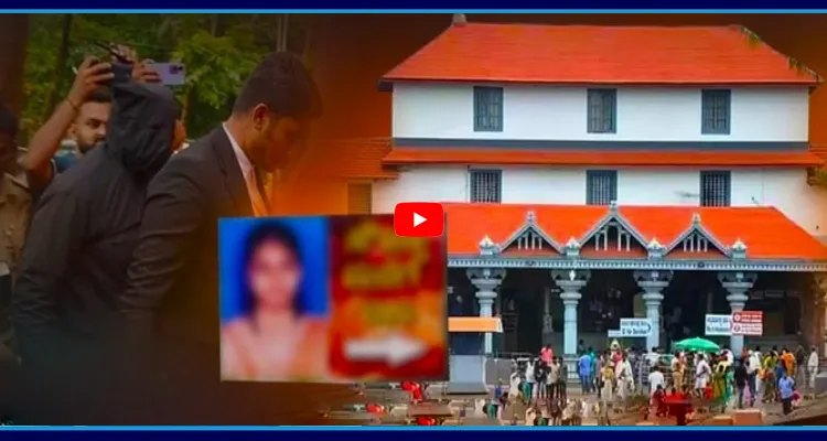 ధర్మస్థల హత్యల కేసులో 5 సమాధానం లేని ప్రశ్నలు