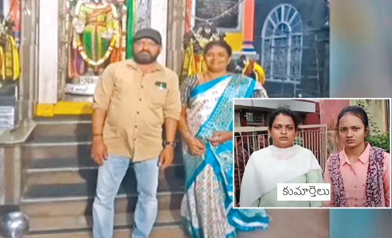 Nandyala Wife And Husband Incident Door Delivery 