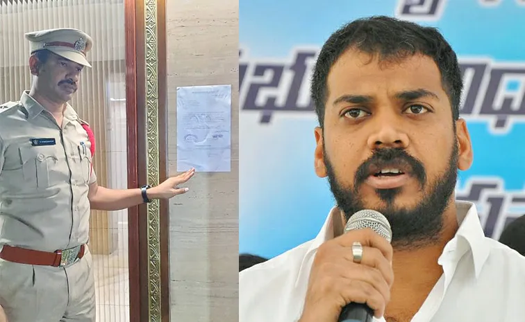 AP POlice Given Notice To YSRCP Anil Kumar yadav