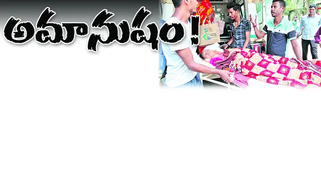 గురువ
