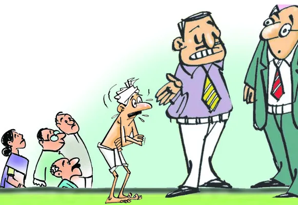మార్గ