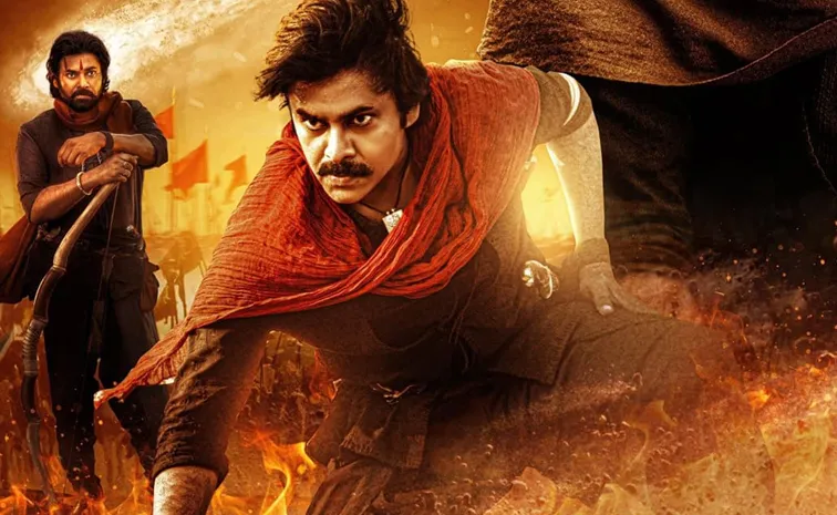 హరిహర వీరమల్లు సినిమా టికెట్‌ ధరల తగ్గించాలి: డీవైఎఫ్‌ఐ డిమాండ్‌