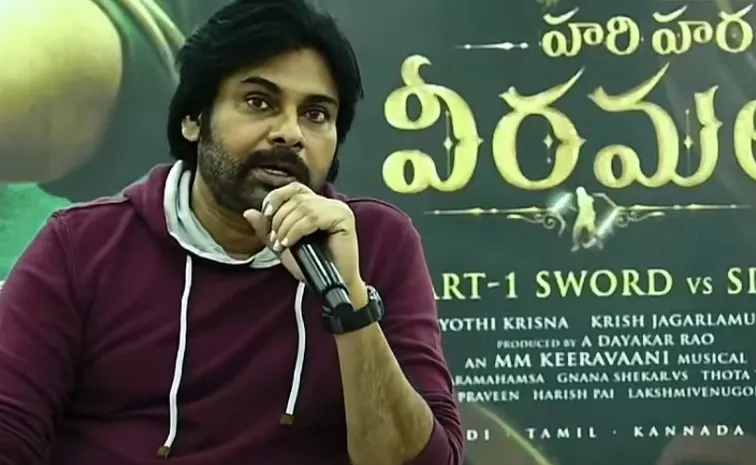 Pawan Kalyan Remuneration For Hari Hara Veera Mallu