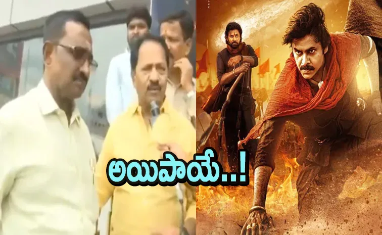 Hari Hara Veera mallu Producer AM Ratnam Shocking Comments at Theatre