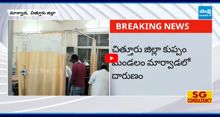ప్రియుడు ఇంటి ఎదుట పెట్రోల్ పోసుకొని నిప్పంటించుకున్న యువతి