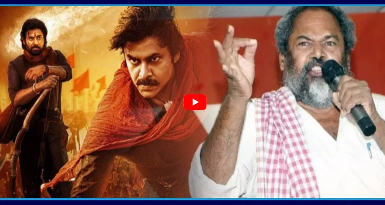 నారాయణ మూర్తిని చూసి సిగ్గు తెచ్చుకోండి..