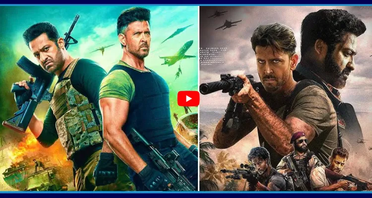 వార్ 2 ట్రైలర్ విడుదల 