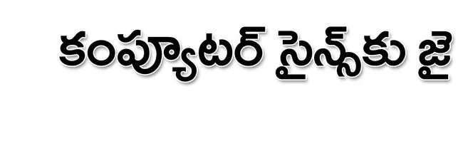 పల్నా
