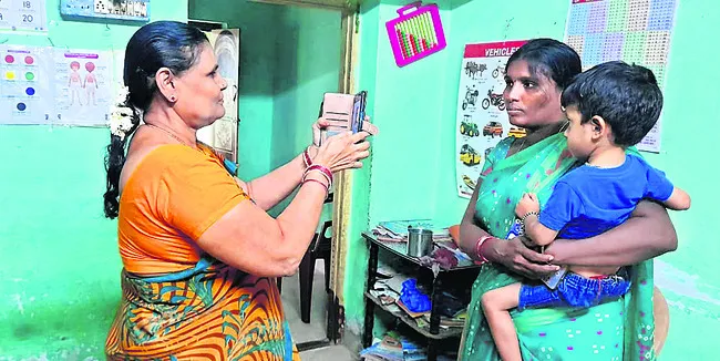 యాప్