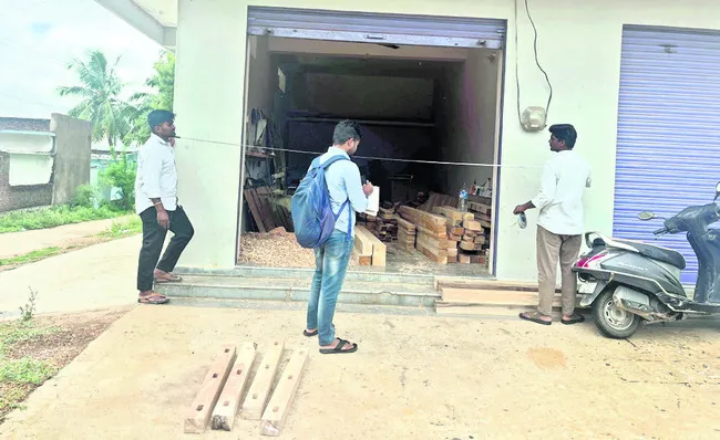ఆదాయమ