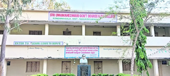ఉన్నత