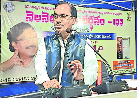 ఔచిత్యం పాటించే కవిత్వం ప్రేక్షకులను రంజింప చేస్తుంది