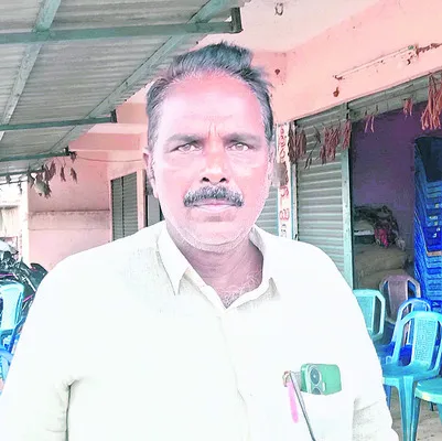 ఇంట్ల