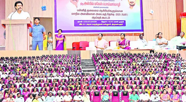 ఉపాధ్యాయులూ తల్లిదండ్రుల్లాంటి వారే! 