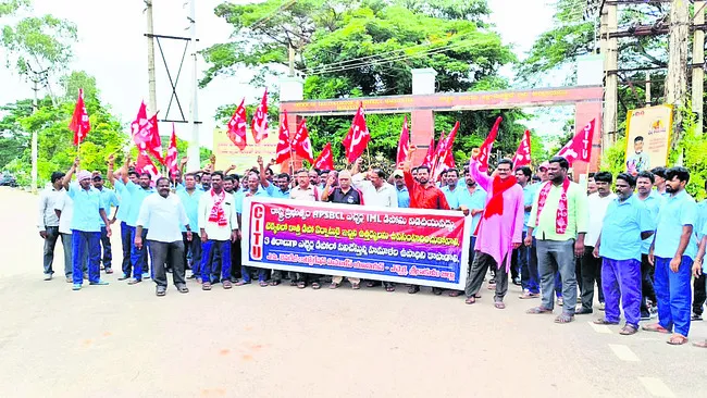 ఎచ్చెర్ల ఐఎంఎల్‌ డిపో విభజన తగదు 