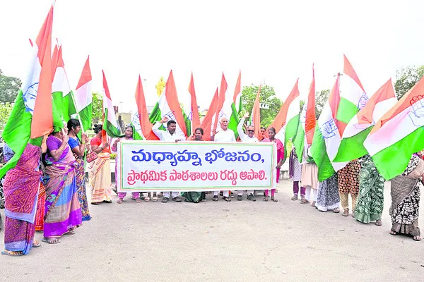 సర్కారు బడులు నిర్వీర్యం 