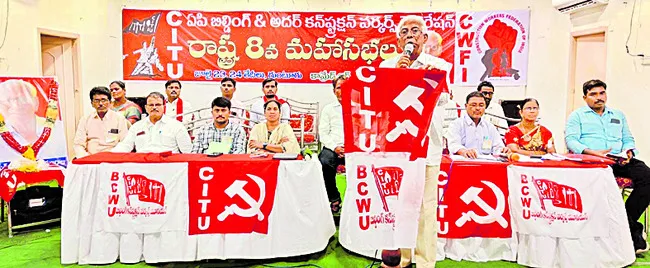 కార్మికుల సంక్షేమ బోర్డు పునరుద్ధరించాలి 